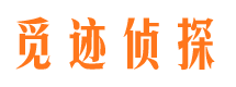 古浪外遇出轨调查取证